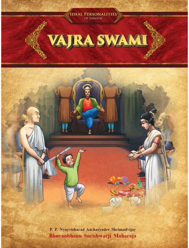 Vajraswami